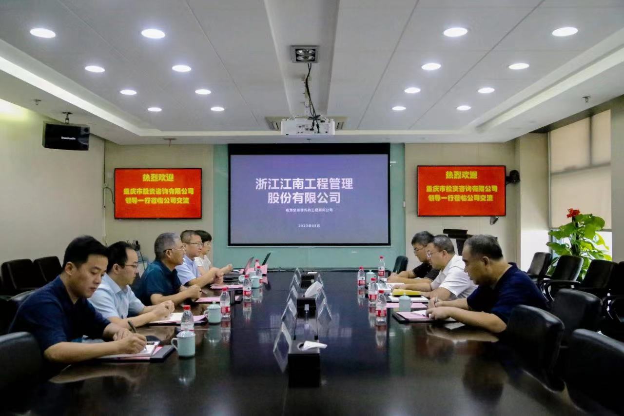 扩大“朋友圈”，共绘同心圆，江南管理与多家单位签约战略合作协议